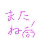 おーけーおーけーごあいさつ（個別スタンプ：8）