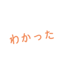 言葉✨( ´・ᴗ・ )（個別スタンプ：5）