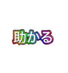 あしあしの日常会話（個別スタンプ：20）