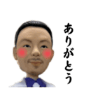 たかちゃん、（個別スタンプ：12）