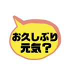 お誘い＆返事②便利に使えるシンプル大文字（個別スタンプ：1）