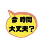 お誘い＆返事②便利に使えるシンプル大文字（個別スタンプ：2）