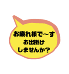 お誘い＆返事②便利に使えるシンプル大文字（個別スタンプ：3）