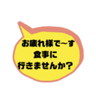 お誘い＆返事②便利に使えるシンプル大文字（個別スタンプ：4）