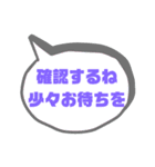 お誘い＆返事②便利に使えるシンプル大文字（個別スタンプ：6）