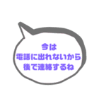 お誘い＆返事②便利に使えるシンプル大文字（個別スタンプ：8）