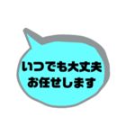 お誘い＆返事②便利に使えるシンプル大文字（個別スタンプ：11）