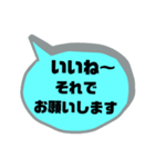 お誘い＆返事②便利に使えるシンプル大文字（個別スタンプ：12）