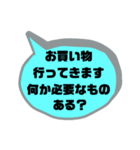 お誘い＆返事②便利に使えるシンプル大文字（個別スタンプ：13）