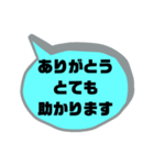 お誘い＆返事②便利に使えるシンプル大文字（個別スタンプ：14）