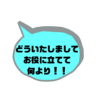 お誘い＆返事②便利に使えるシンプル大文字（個別スタンプ：15）