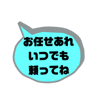 お誘い＆返事②便利に使えるシンプル大文字（個別スタンプ：16）