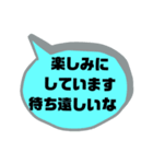 お誘い＆返事②便利に使えるシンプル大文字（個別スタンプ：17）