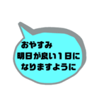 お誘い＆返事②便利に使えるシンプル大文字（個別スタンプ：18）