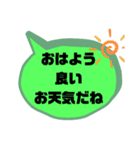 お誘い＆返事②便利に使えるシンプル大文字（個別スタンプ：19）