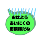 お誘い＆返事②便利に使えるシンプル大文字（個別スタンプ：20）