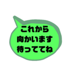 お誘い＆返事②便利に使えるシンプル大文字（個別スタンプ：21）