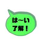 お誘い＆返事②便利に使えるシンプル大文字（個別スタンプ：22）