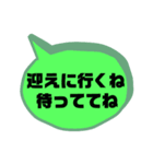 お誘い＆返事②便利に使えるシンプル大文字（個別スタンプ：23）