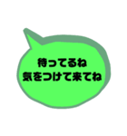 お誘い＆返事②便利に使えるシンプル大文字（個別スタンプ：24）