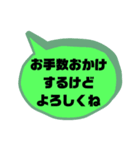 お誘い＆返事②便利に使えるシンプル大文字（個別スタンプ：25）