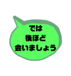 お誘い＆返事②便利に使えるシンプル大文字（個別スタンプ：26）