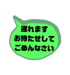 お誘い＆返事②便利に使えるシンプル大文字（個別スタンプ：27）