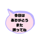 お誘い＆返事②便利に使えるシンプル大文字（個別スタンプ：28）