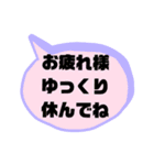 お誘い＆返事②便利に使えるシンプル大文字（個別スタンプ：29）