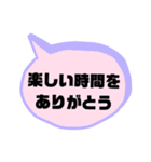 お誘い＆返事②便利に使えるシンプル大文字（個別スタンプ：30）