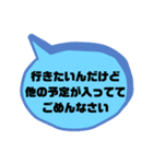 お誘い＆返事②便利に使えるシンプル大文字（個別スタンプ：31）