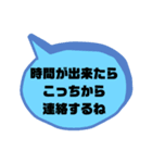 お誘い＆返事②便利に使えるシンプル大文字（個別スタンプ：32）