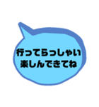 お誘い＆返事②便利に使えるシンプル大文字（個別スタンプ：33）