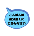 お誘い＆返事②便利に使えるシンプル大文字（個別スタンプ：34）