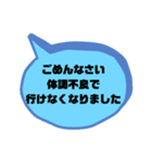 お誘い＆返事②便利に使えるシンプル大文字（個別スタンプ：35）