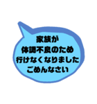 お誘い＆返事②便利に使えるシンプル大文字（個別スタンプ：36）