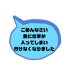 お誘い＆返事②便利に使えるシンプル大文字（個別スタンプ：37）