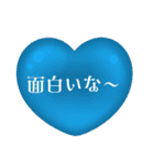 ハートで可愛い～いつでも使えるスタンプ（個別スタンプ：8）