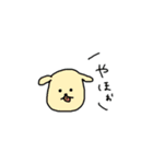 みんちと仲間たち（個別スタンプ：1）