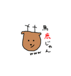 みんちと仲間たち（個別スタンプ：4）