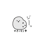 みんちと仲間たち（個別スタンプ：6）