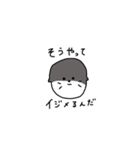 みんちと仲間たち（個別スタンプ：10）