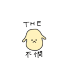 みんちと仲間たち（個別スタンプ：12）