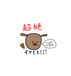 みんちと仲間たち（個別スタンプ：15）
