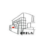 スタンプ作りました。その3（個別スタンプ：2）