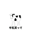 スタンプ作りました。その3（個別スタンプ：3）