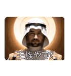アラブの石油王の偽映画 01（個別スタンプ：3）
