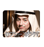 アラブの石油王の偽映画 01（個別スタンプ：9）