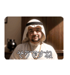 アラブの石油王の偽映画 01（個別スタンプ：10）