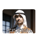 アラブの石油王の偽映画 01（個別スタンプ：11）